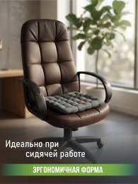 Подушка на сиденье «Уют антислип», р. 40х40 см. Чехол: микрофибра 100% ПЭ. Наполнитель: лузга гречихи.